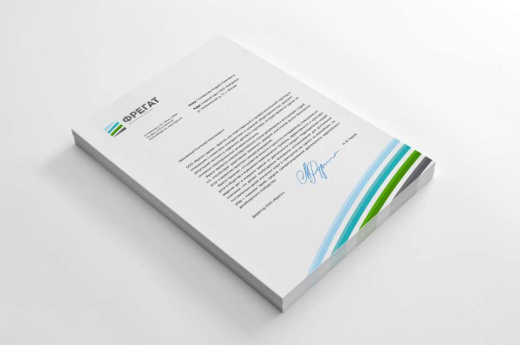 фирменный бланк 