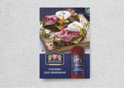 Печать плакатов и афиш